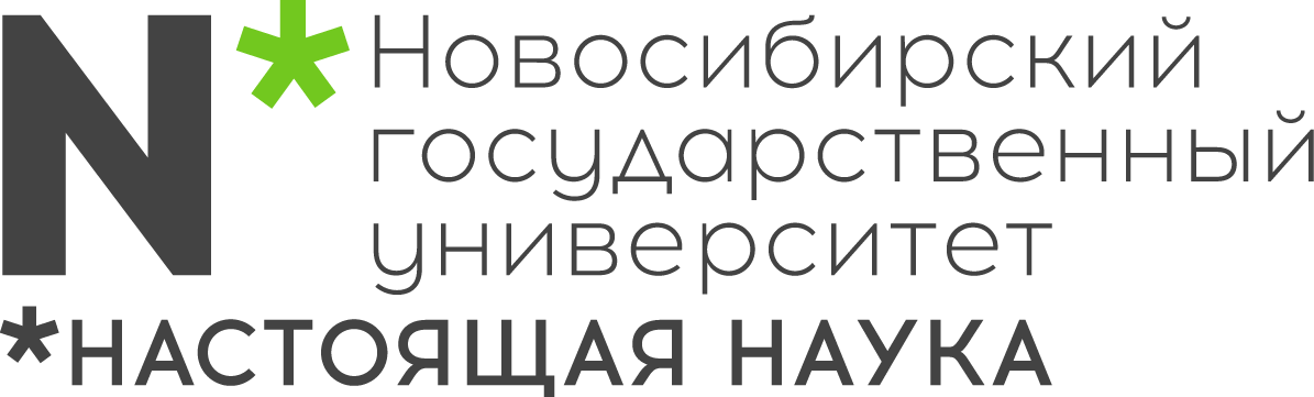 Logo Новосибирский Государственный Университет (НГУ)
